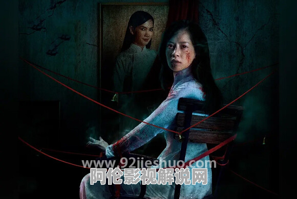《抽象画中的越南少女2》电影解说文案